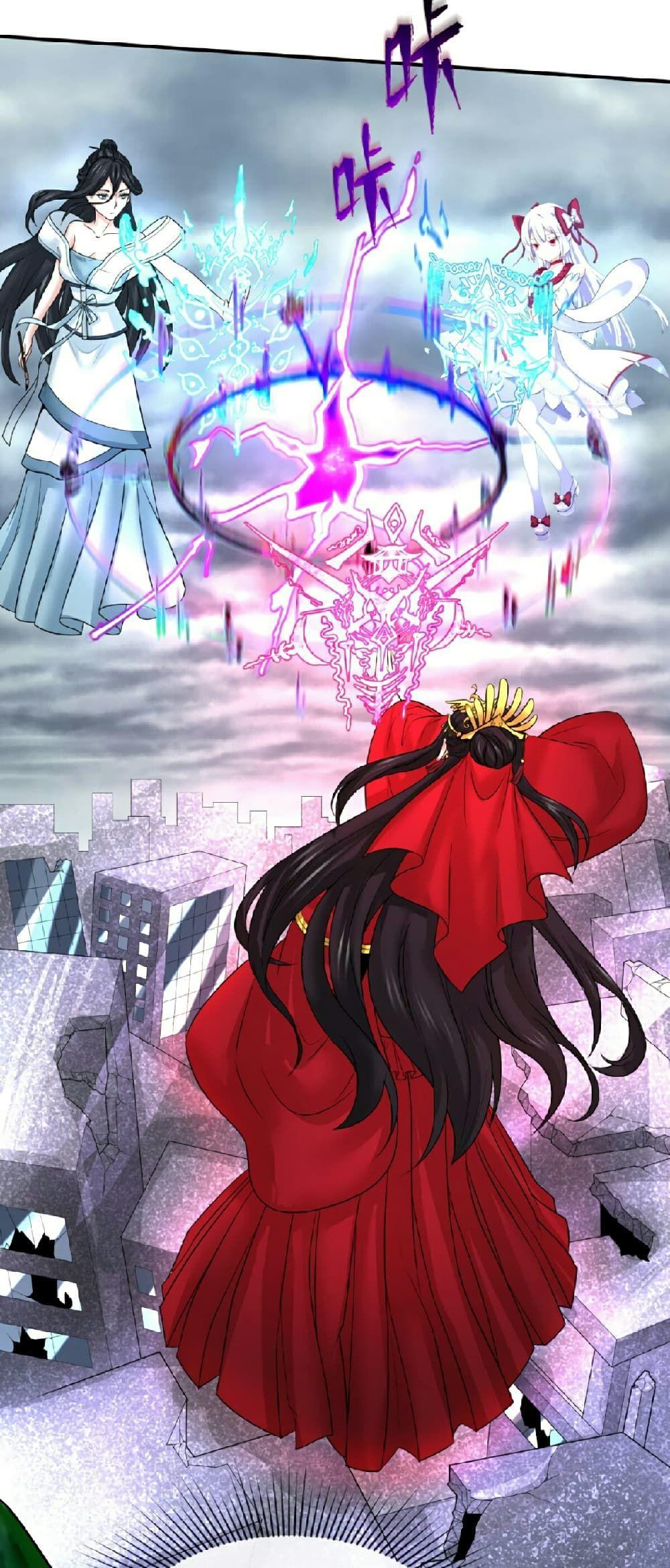 The Age of Ghost Spirits ตอนที่ 67 21