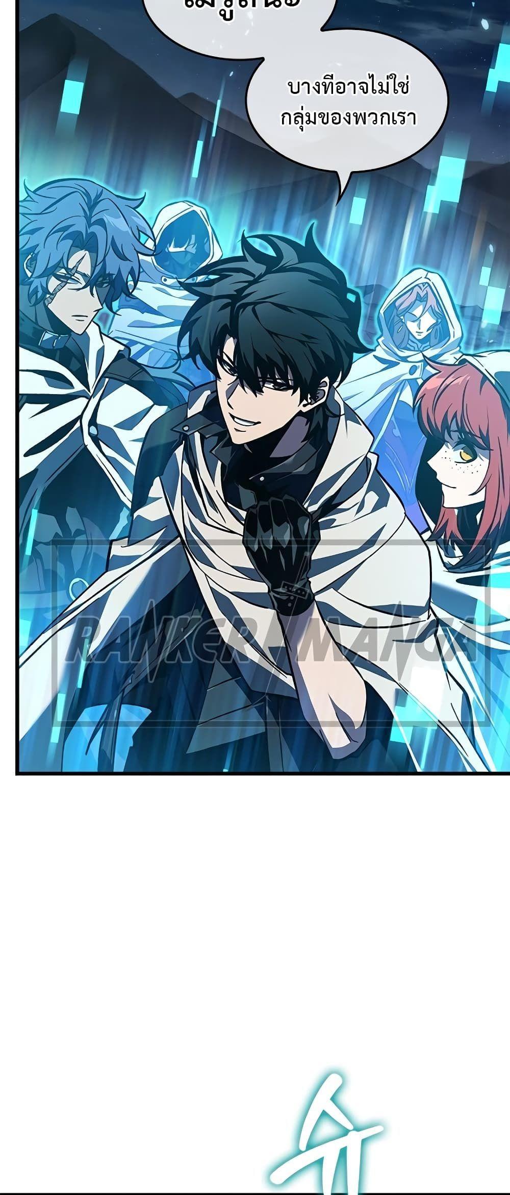 Pick Me Up, Infinite Gacha ตอนที่ 100 23