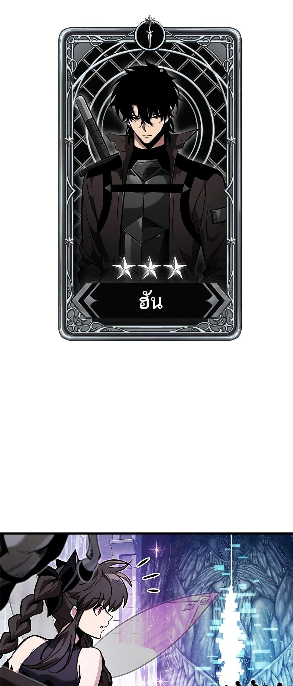 Pick Me Up, Infinite Gacha ตอนที่ 100 25