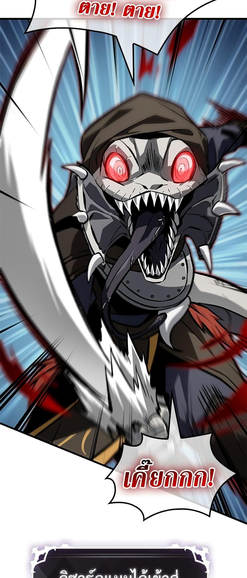 Pick Me Up, Infinite Gacha ตอนที่ 100 3