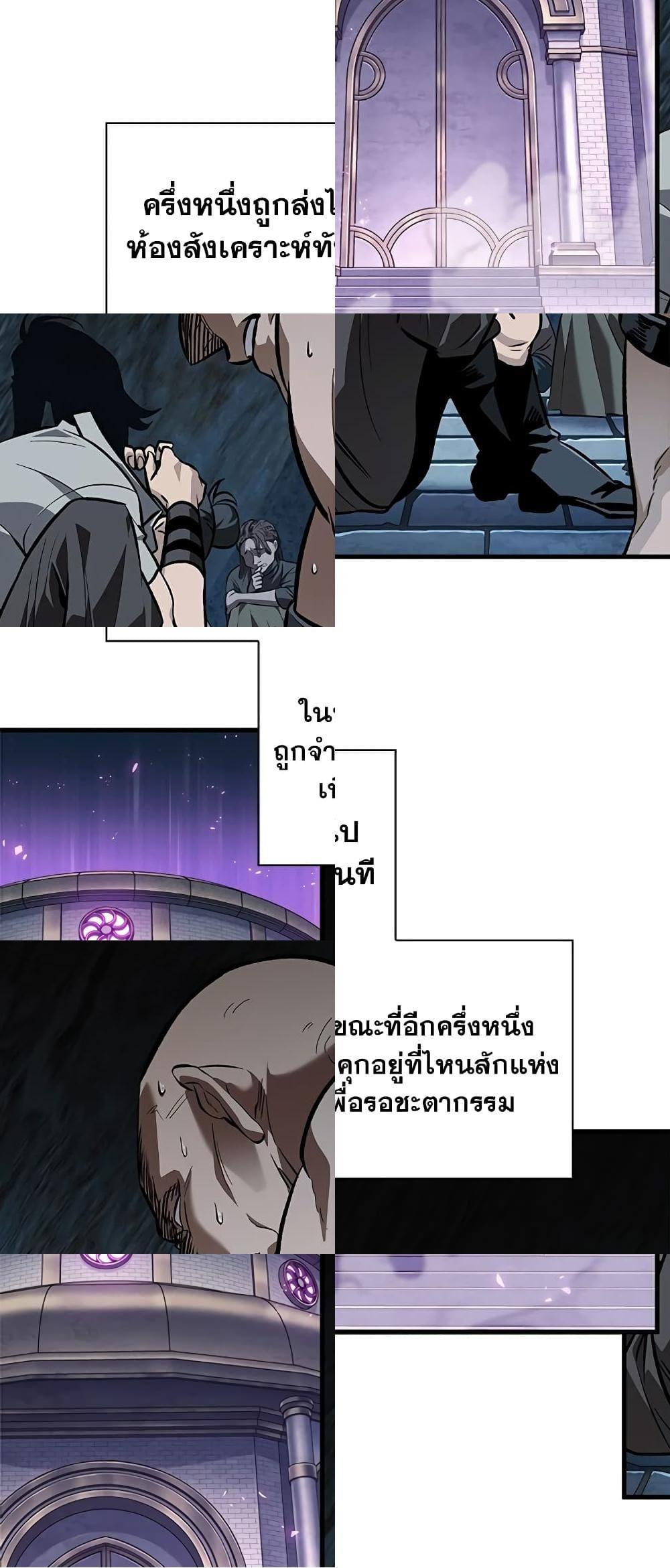 Pick Me Up, Infinite Gacha ตอนที่ 100 45