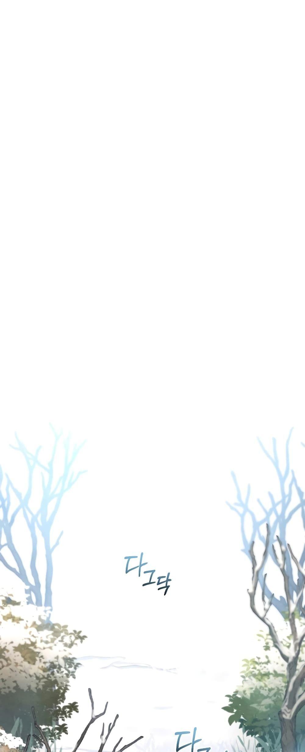 Reincarnated Escort Warrior ตอนที่ 44 53