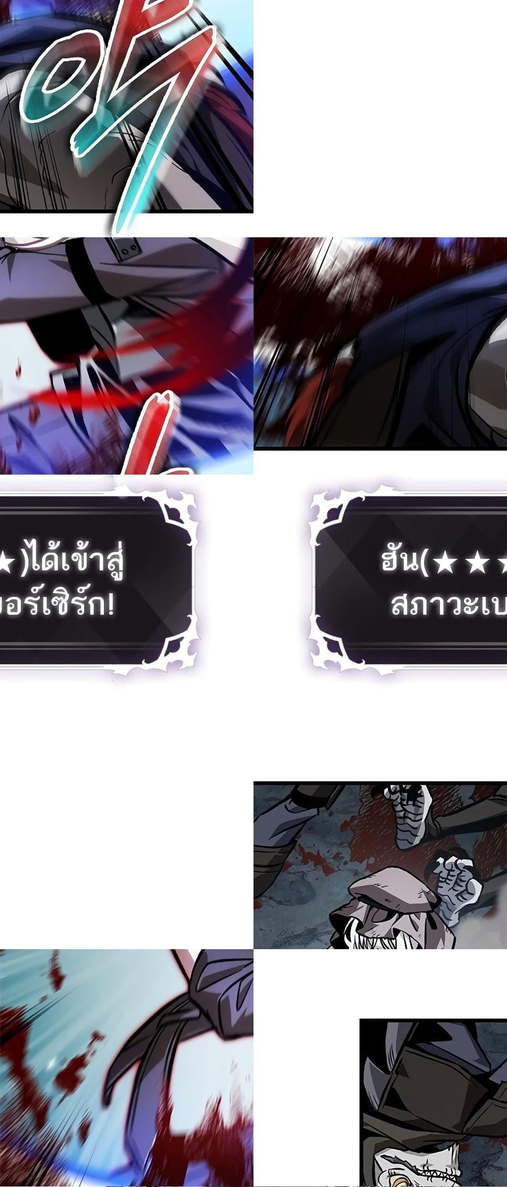 Pick Me Up, Infinite Gacha ตอนที่ 100 5