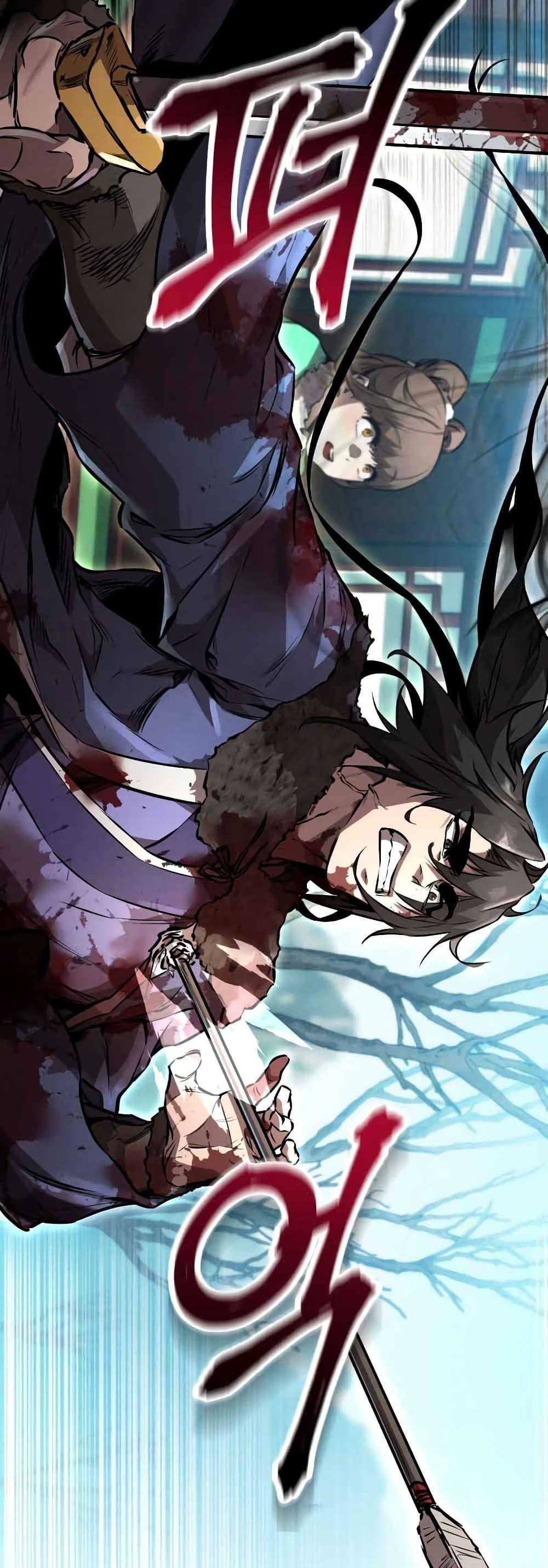 Reincarnated Escort Warrior ตอนที่ 43 5