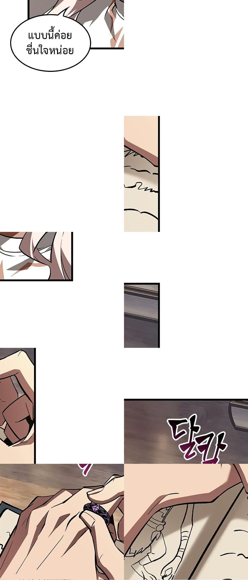 Pick Me Up, Infinite Gacha ตอนที่ 100 64