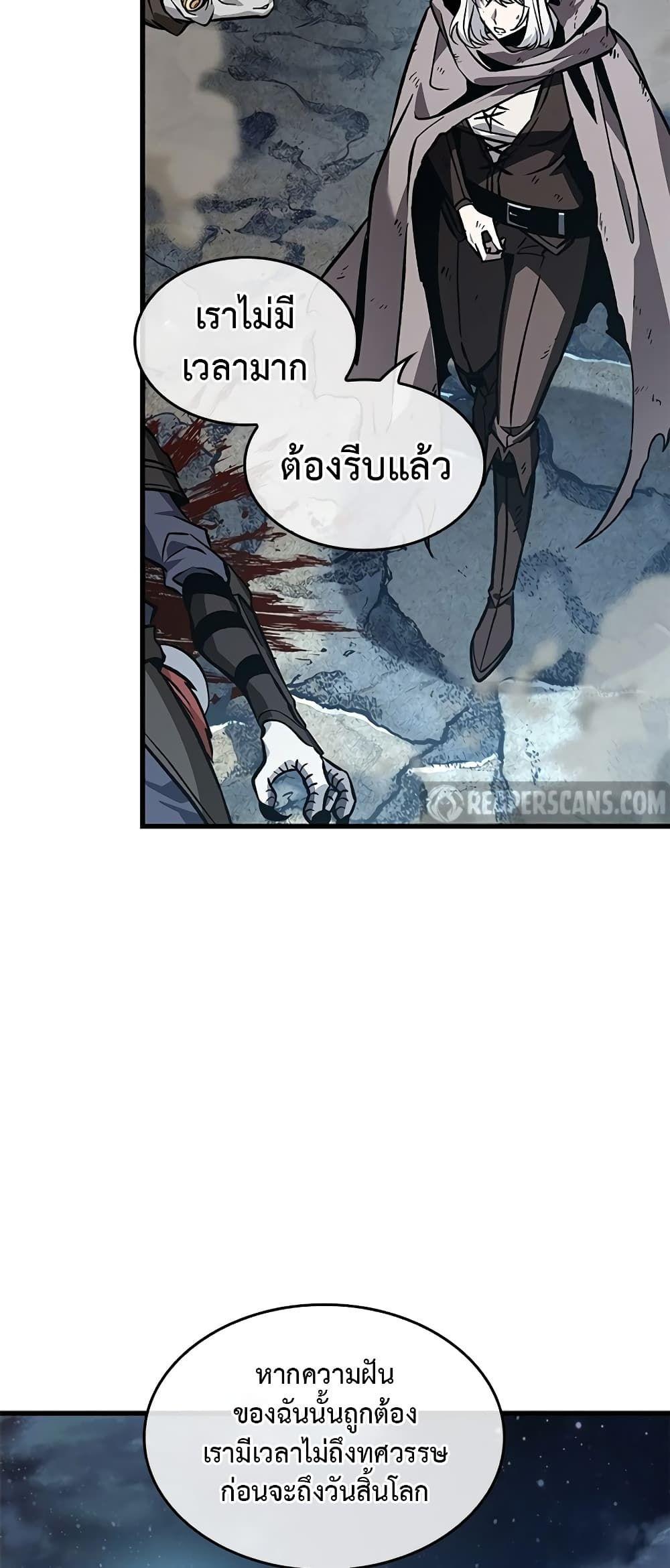 Pick Me Up, Infinite Gacha ตอนที่ 100 6