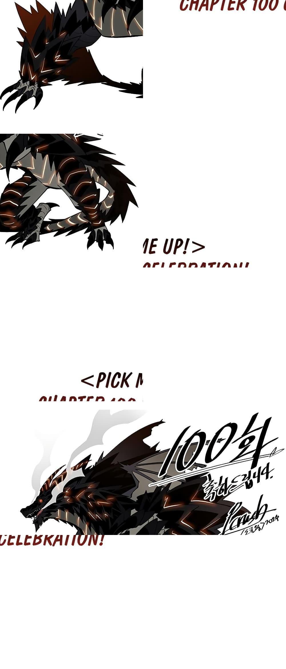 Pick Me Up, Infinite Gacha ตอนที่ 100 74