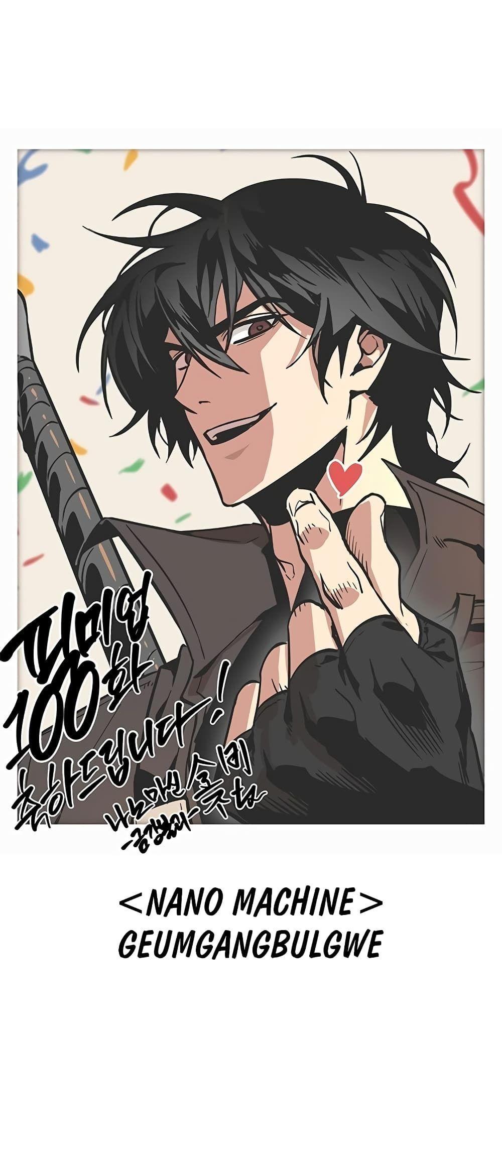 Pick Me Up, Infinite Gacha ตอนที่ 100 76