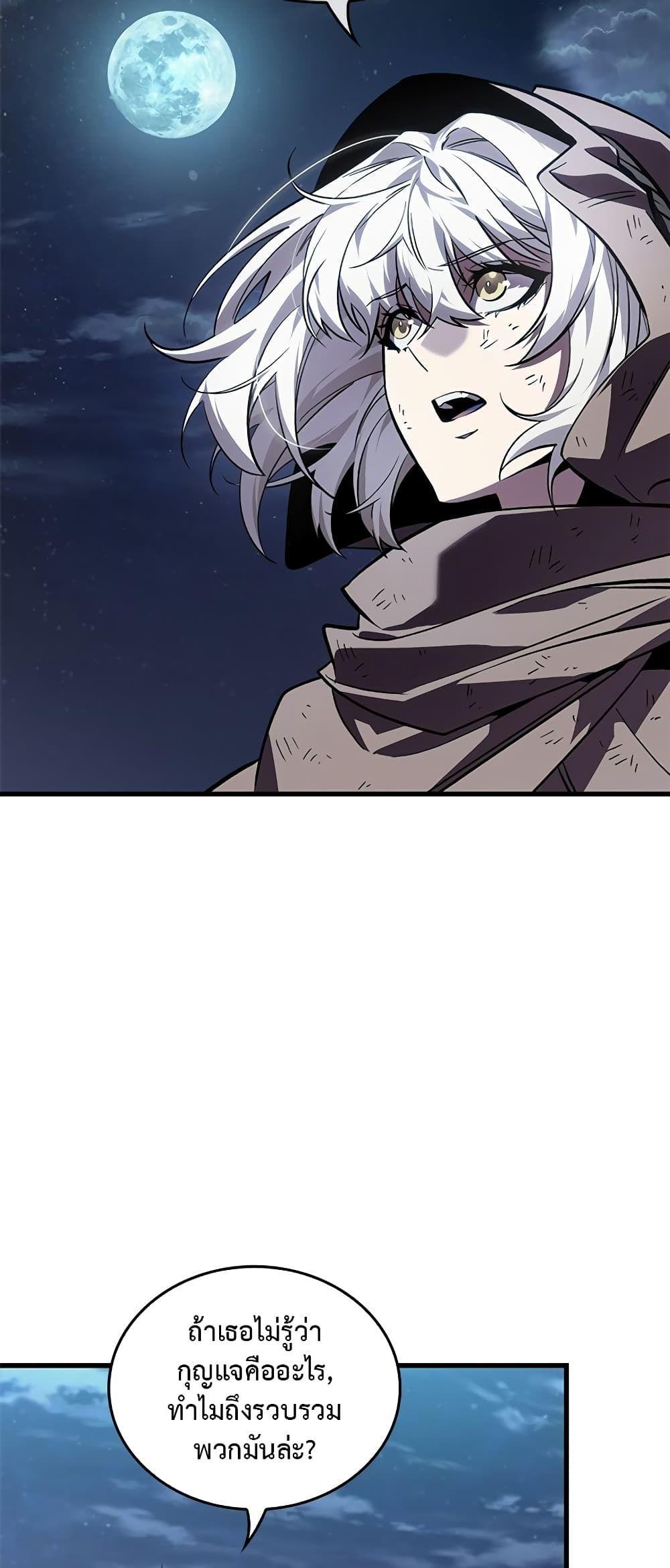 Pick Me Up, Infinite Gacha ตอนที่ 100 7