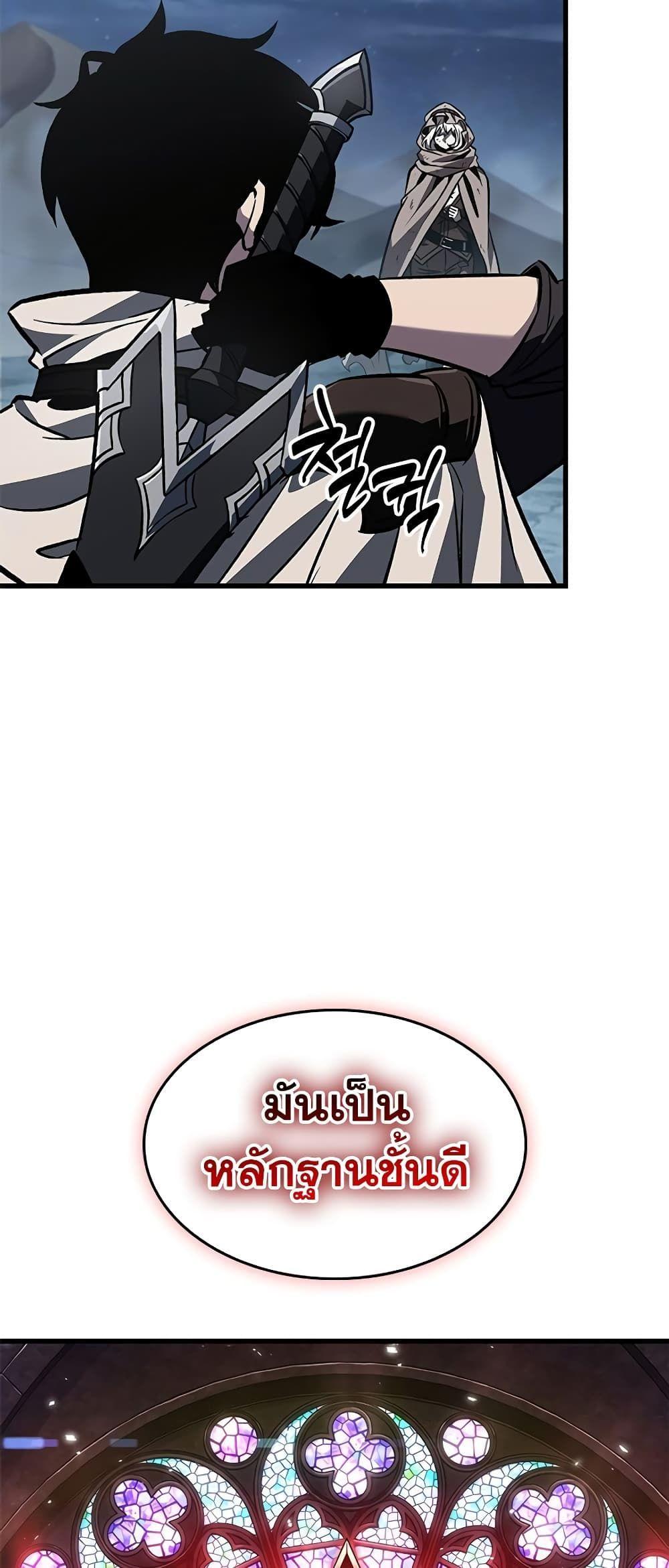 Pick Me Up, Infinite Gacha ตอนที่ 100 8