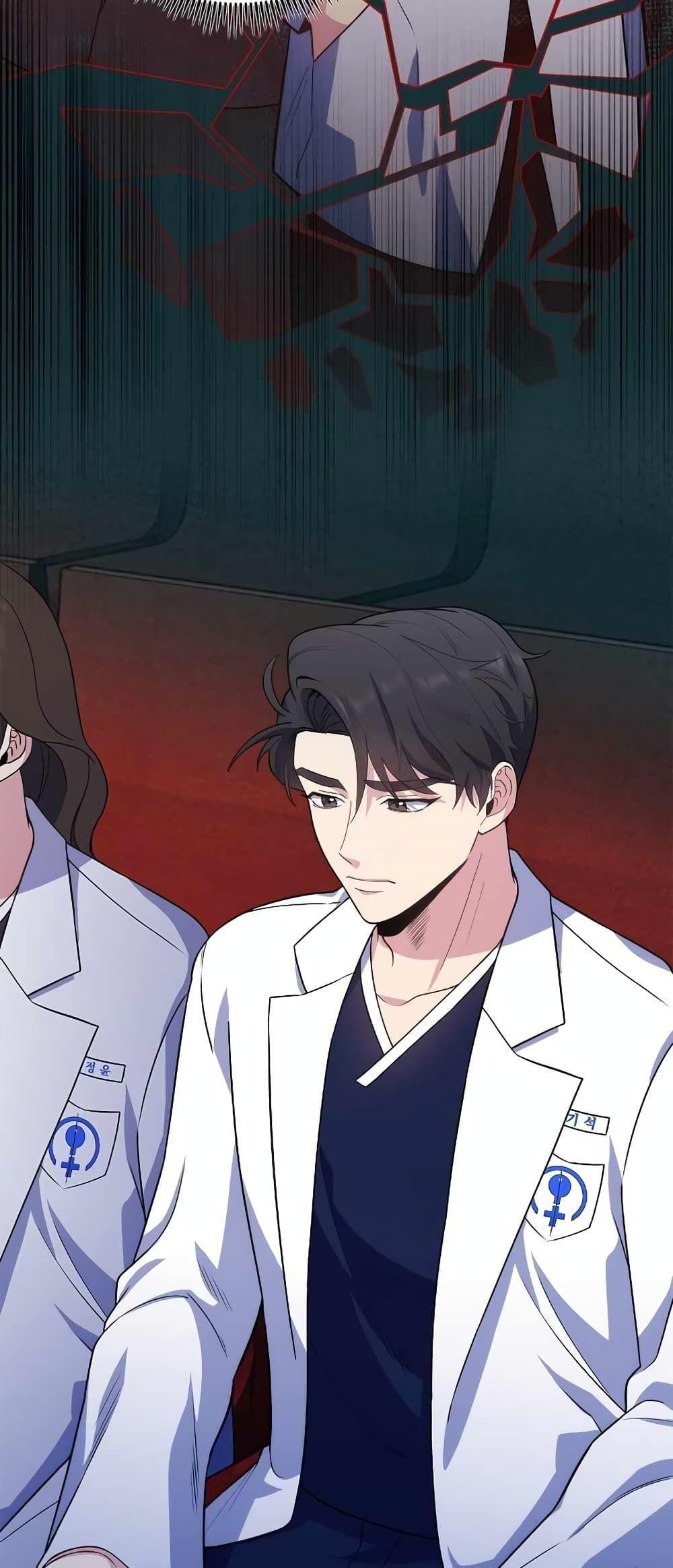 Level-Up Doctor ตอนที่ 33 16