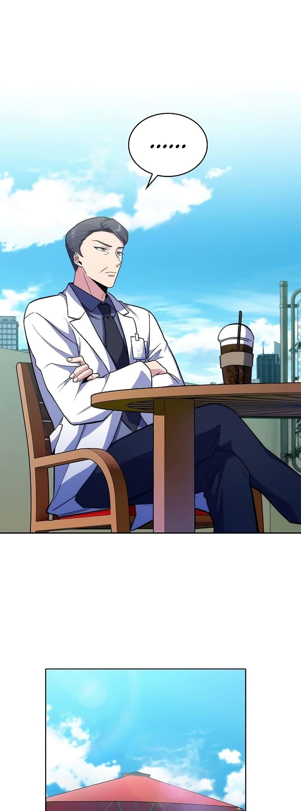 Level-Up Doctor ตอนที่ 32 25