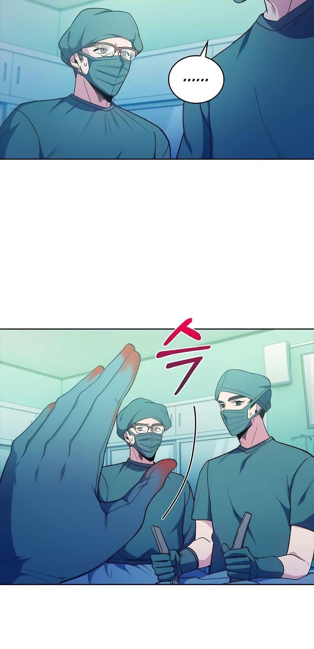 Level-Up Doctor ตอนที่ 31 27