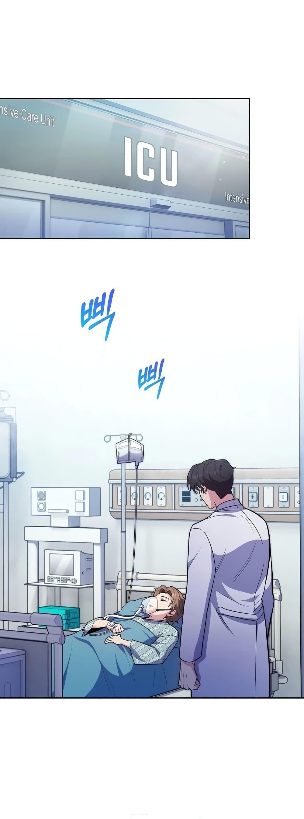 Level-Up Doctor ตอนที่ 32 2