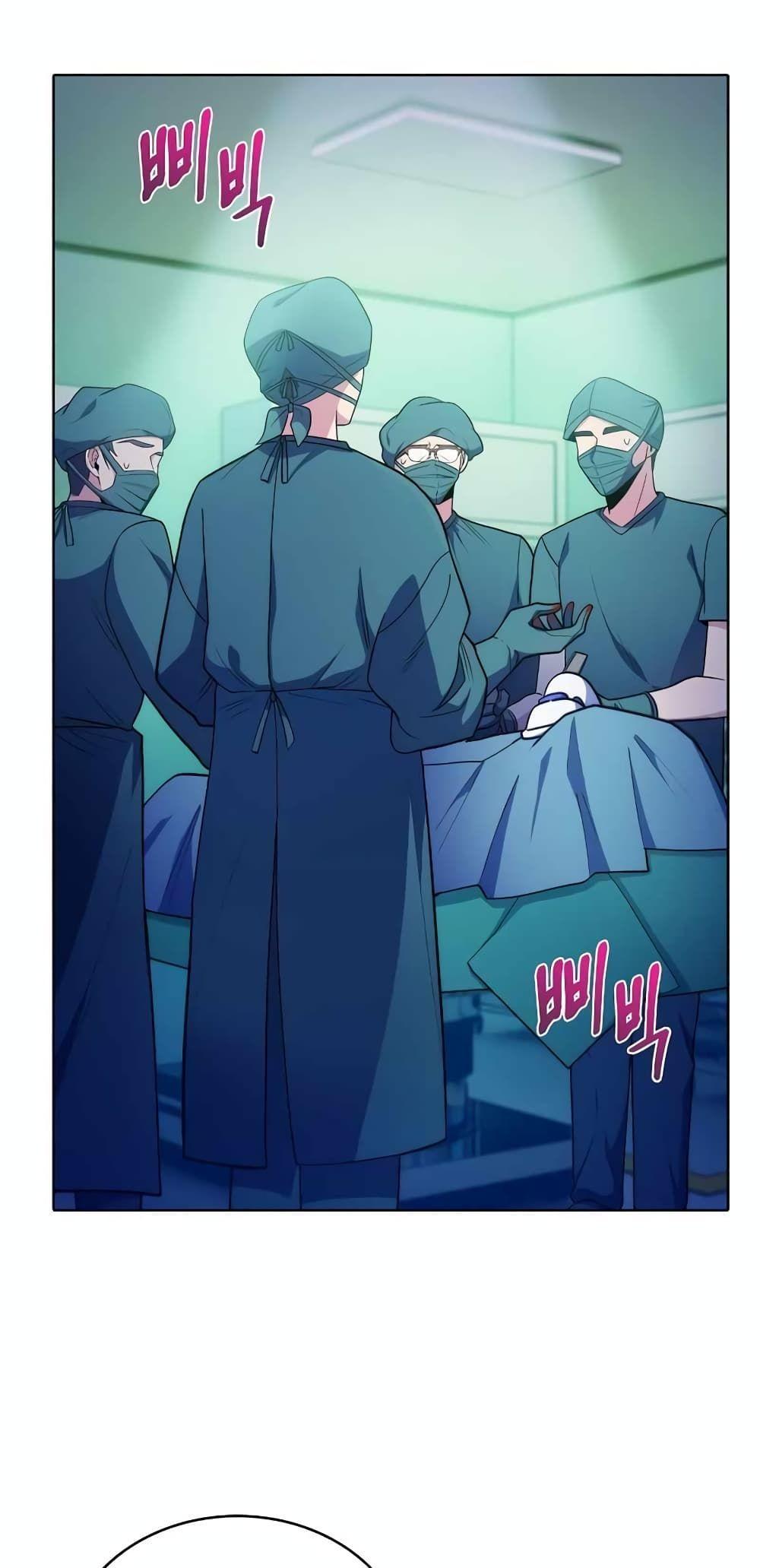 Level-Up Doctor ตอนที่ 31 30