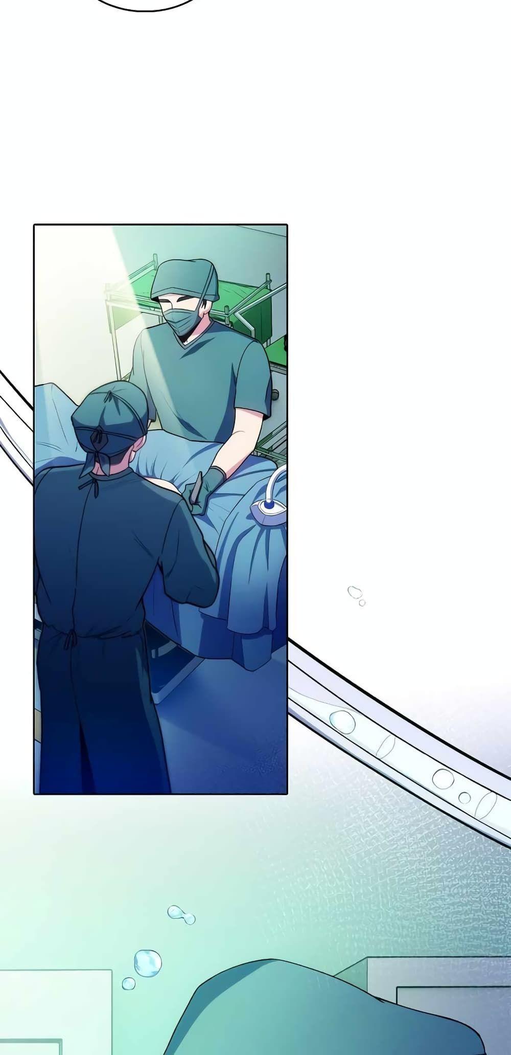 Level-Up Doctor ตอนที่ 31 37