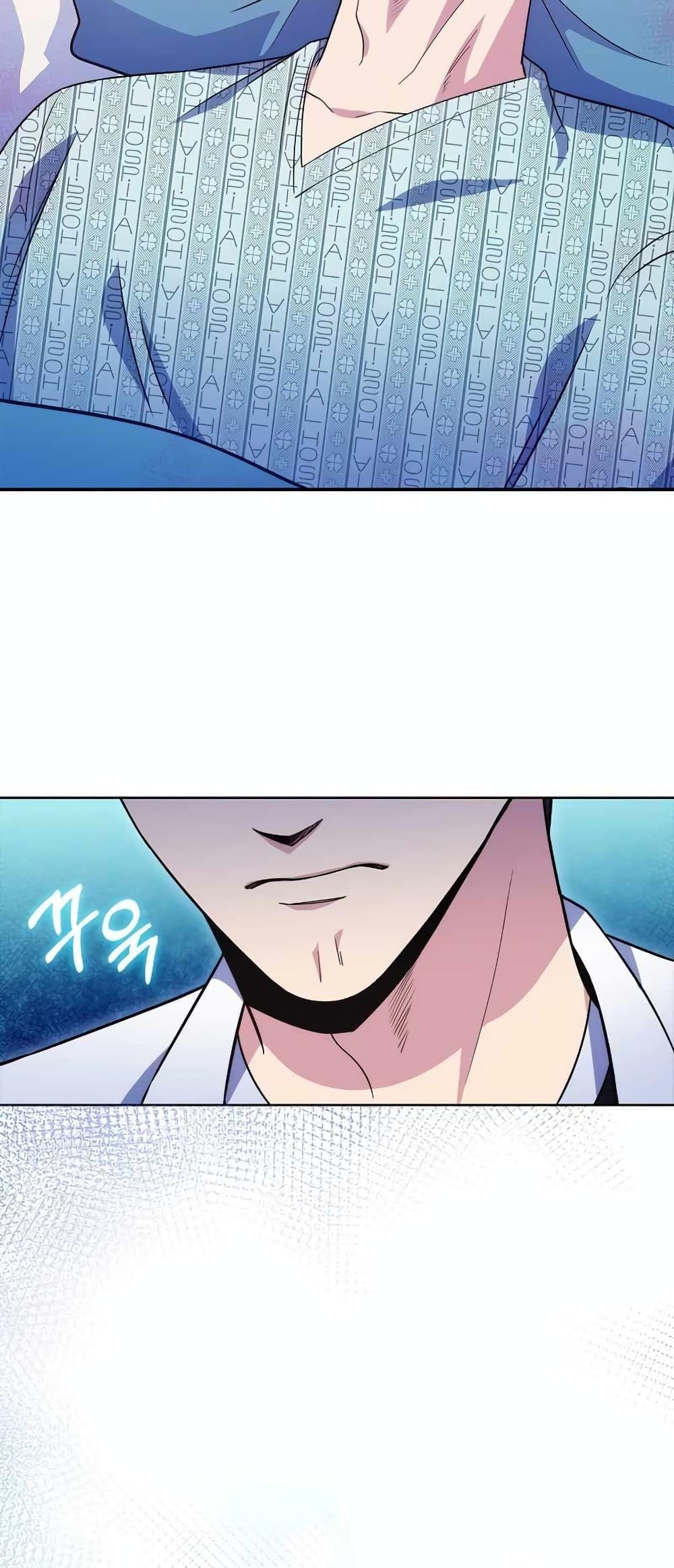 Level-Up Doctor ตอนที่ 33 39