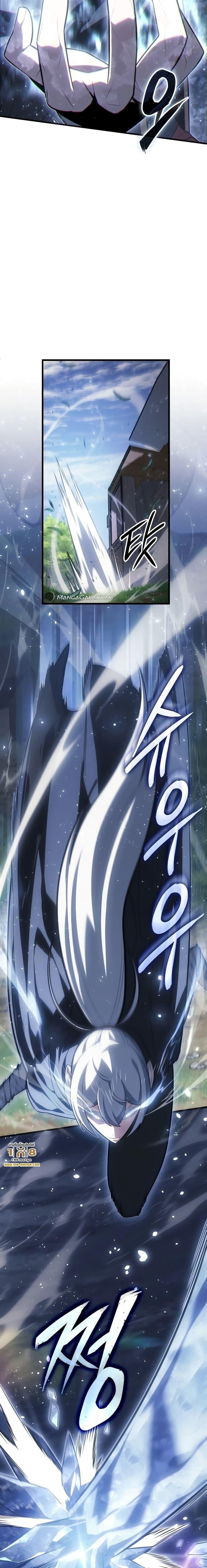 Ice Lord ตอนที่ 3 4
