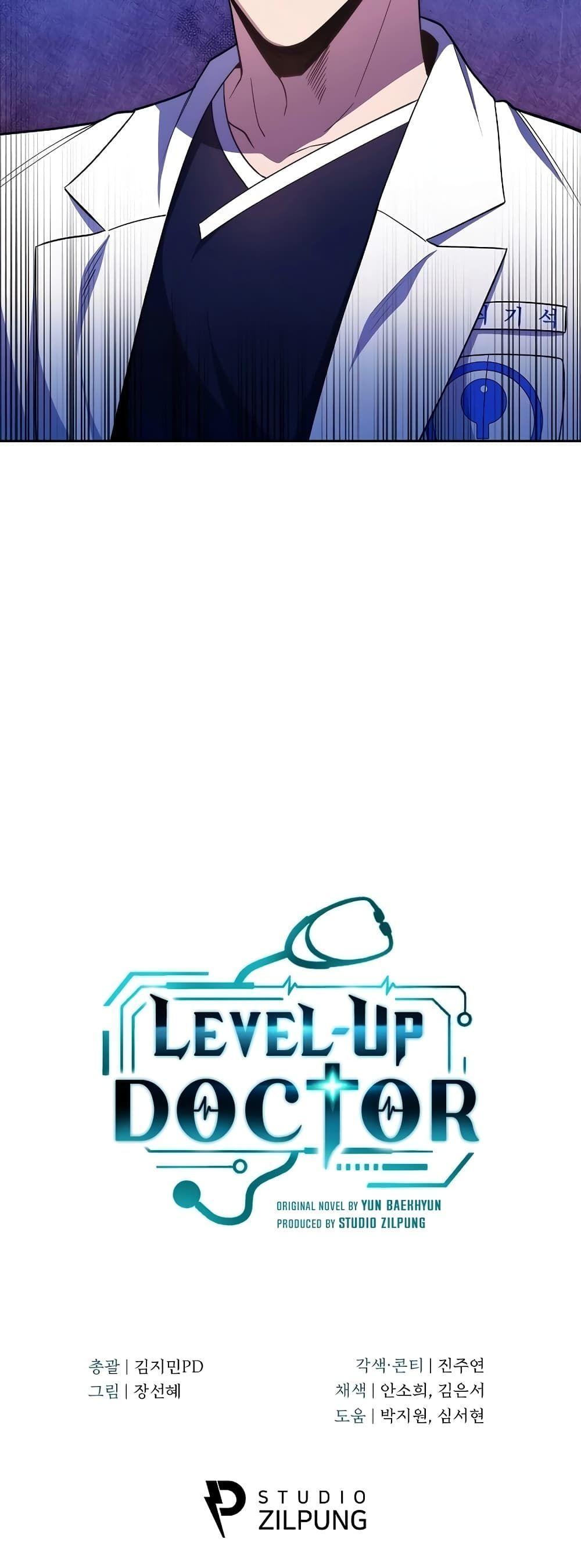 Level-Up Doctor ตอนที่ 32 51