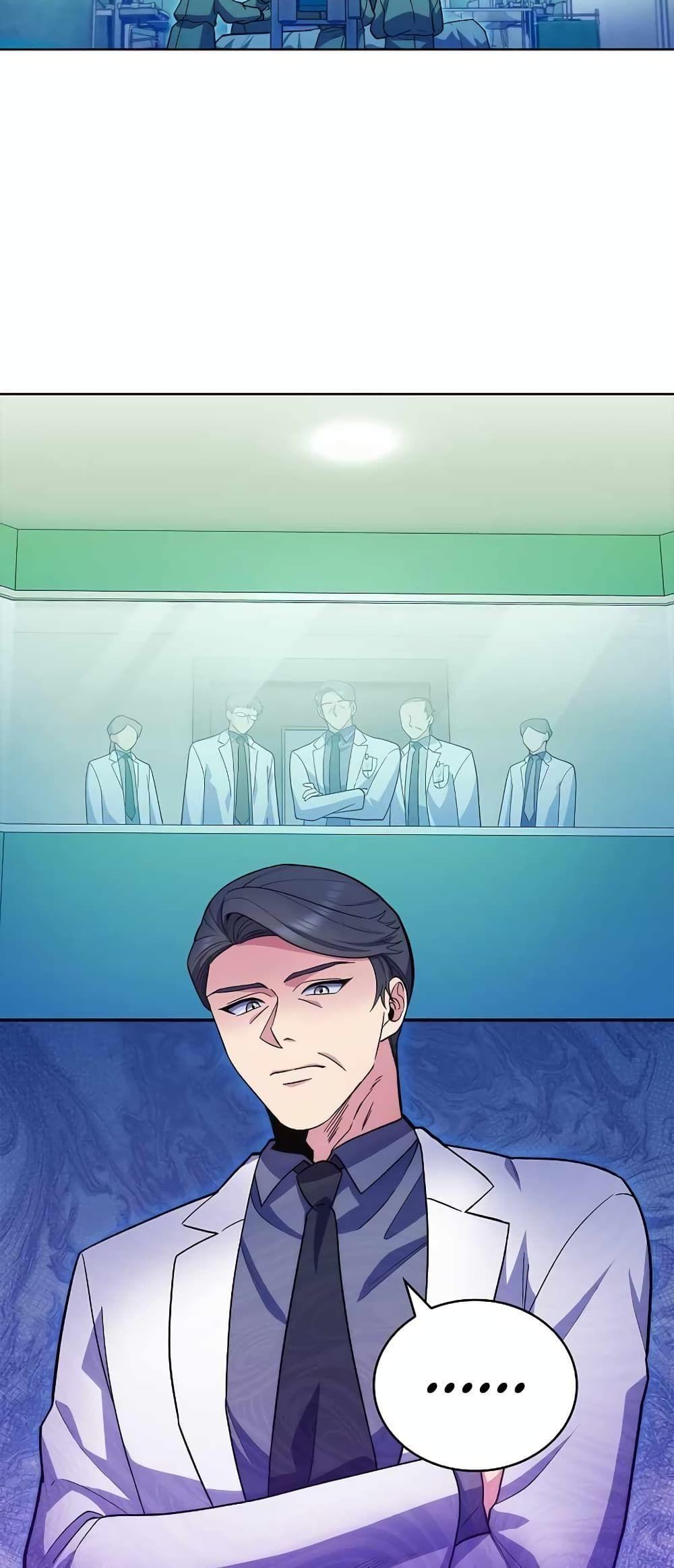 Level-Up Doctor ตอนที่ 33 52