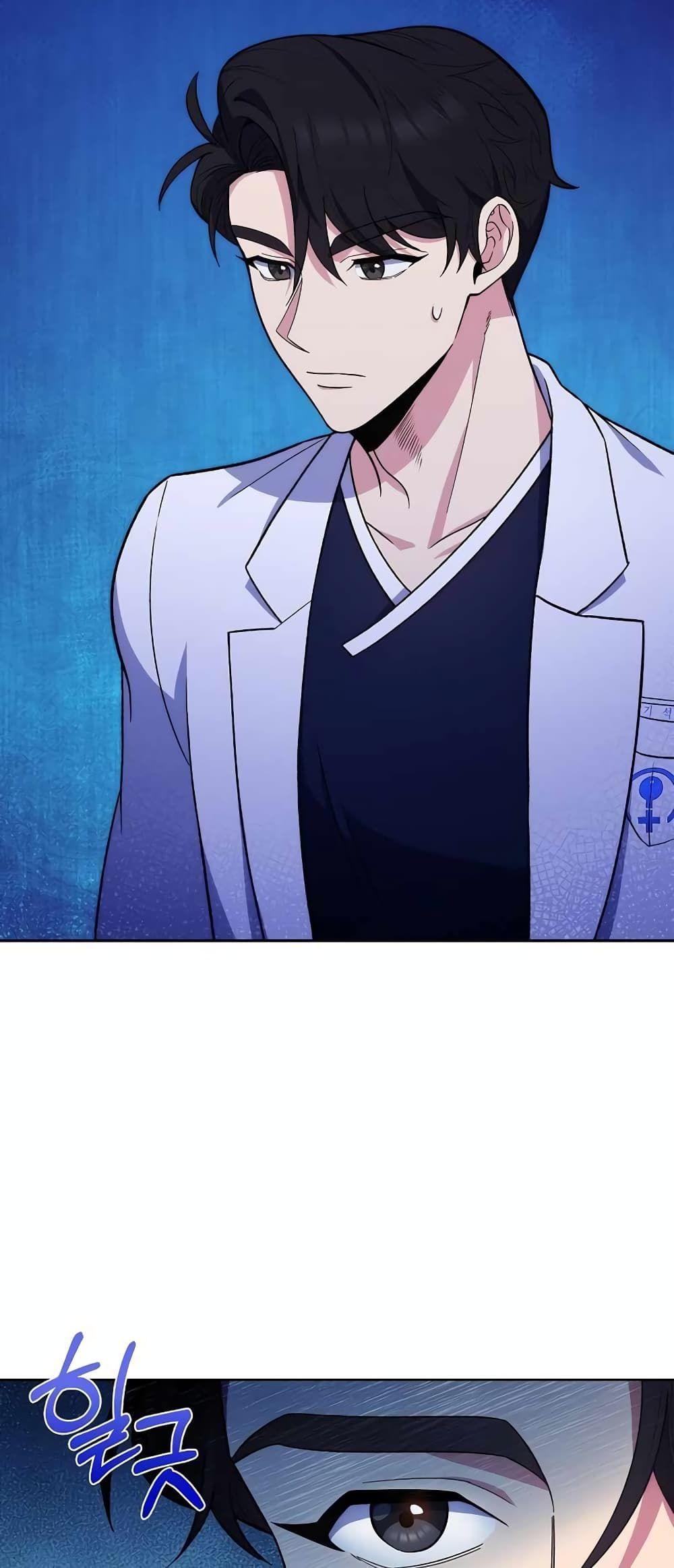 Level-Up Doctor ตอนที่ 33 6