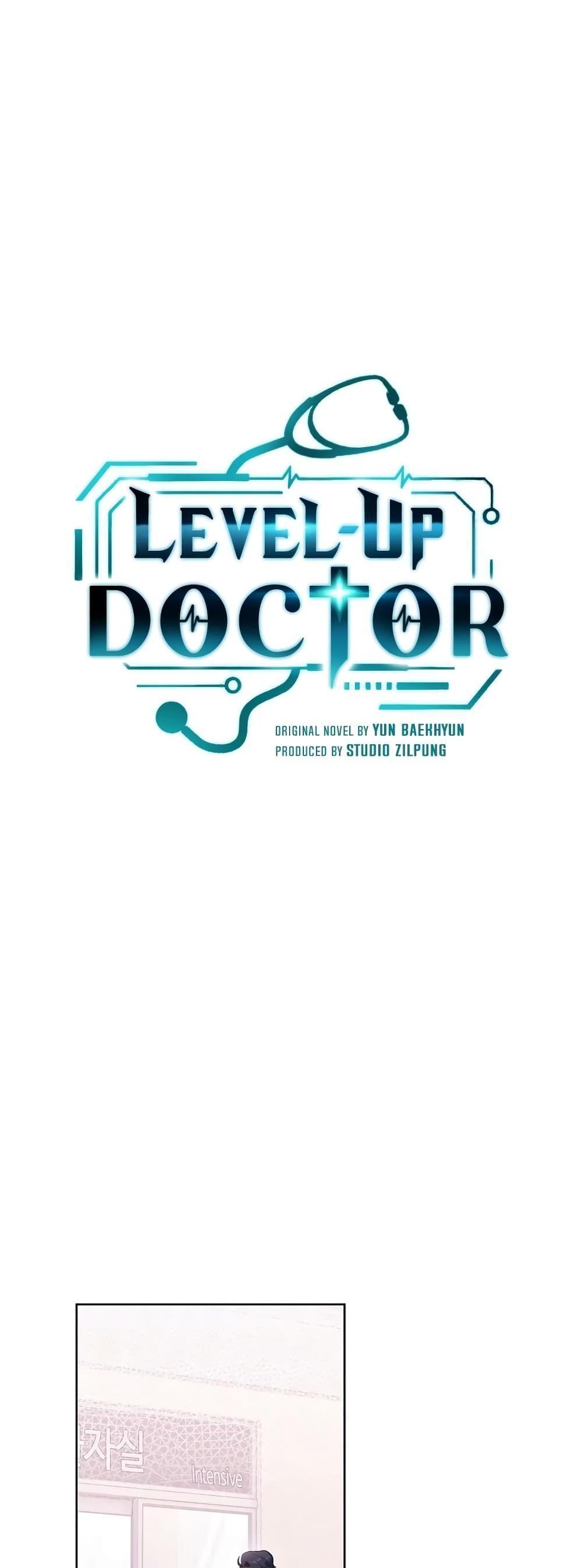 Level-Up Doctor ตอนที่ 32 8
