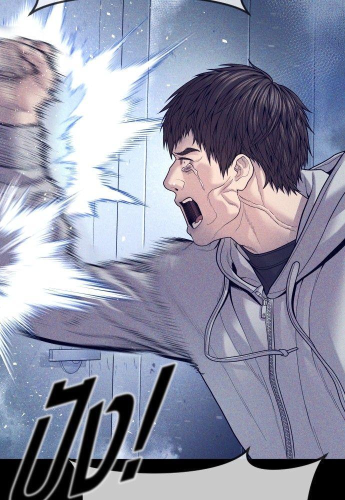 Juvenile Offender ตอนที่ 54 172