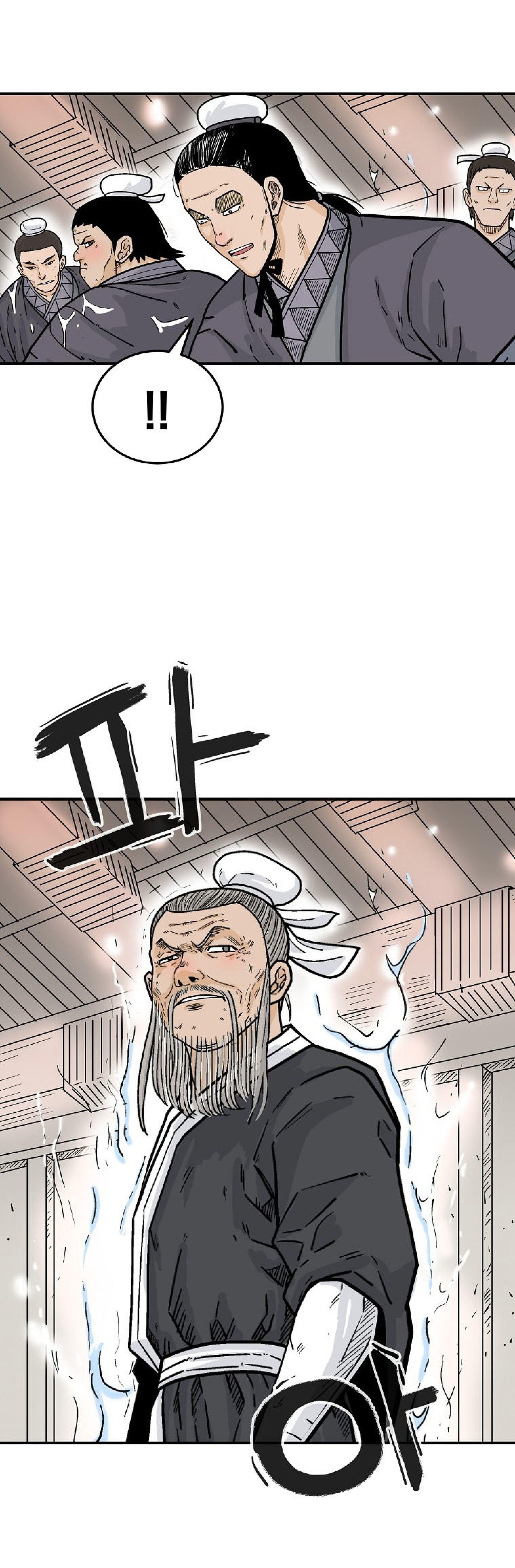 Fist Demon Of Mount Hua ตอนที่ 146 19