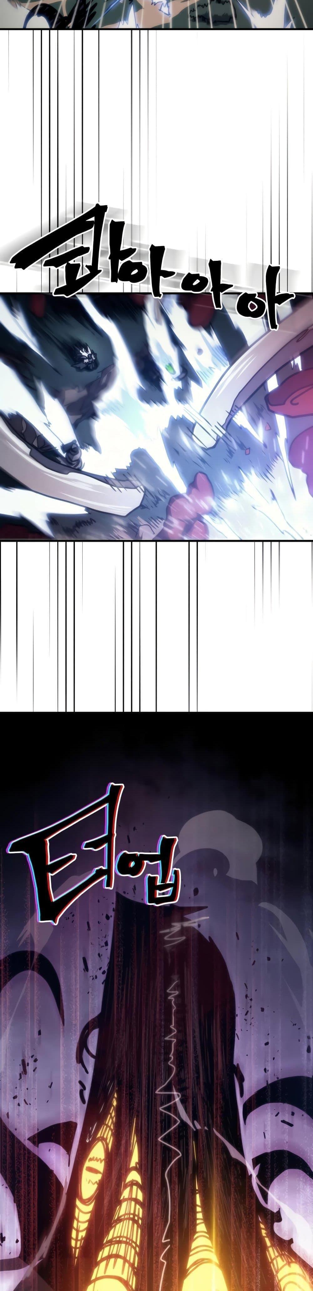 Mr Devourer Please Act Like a Final Boss ตอนที่ 39 23