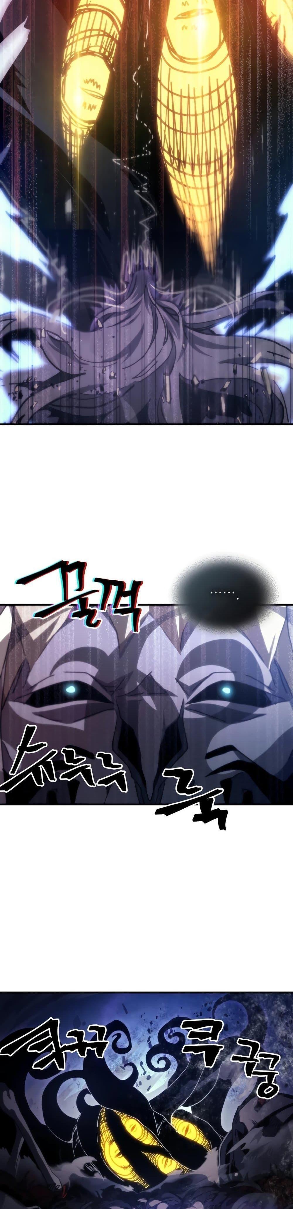 Mr Devourer Please Act Like a Final Boss ตอนที่ 39 24