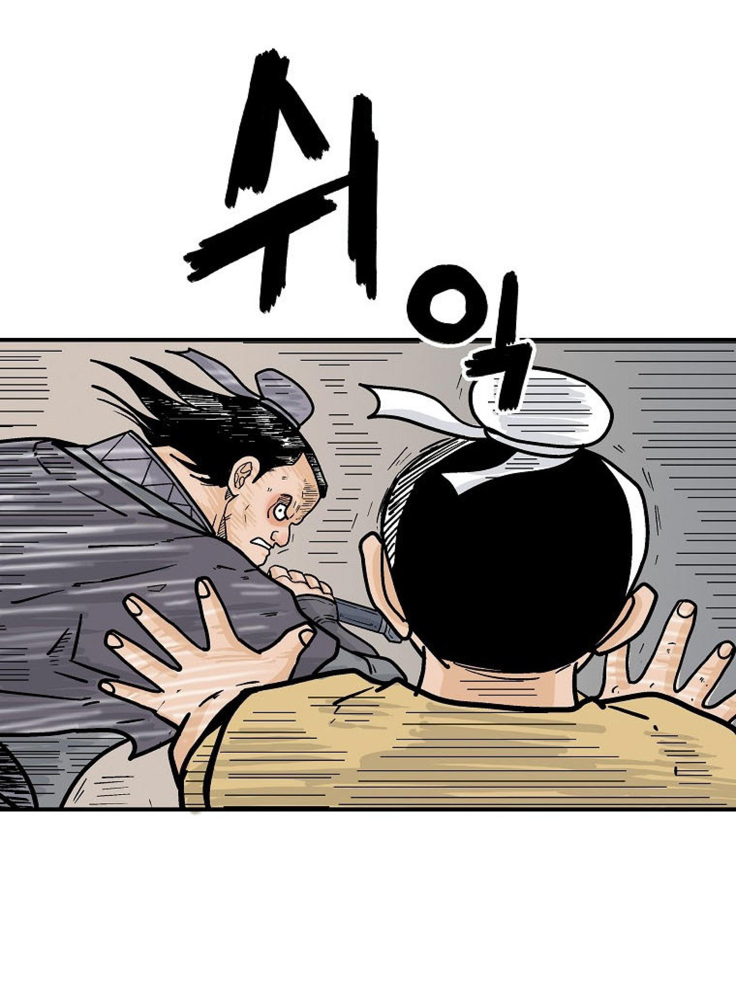 Fist Demon Of Mount Hua ตอนที่ 146 41
