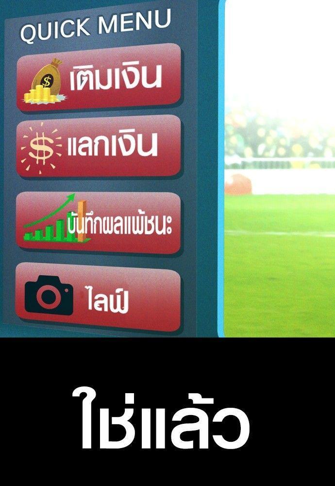 Juvenile Offender ตอนที่ 54 41