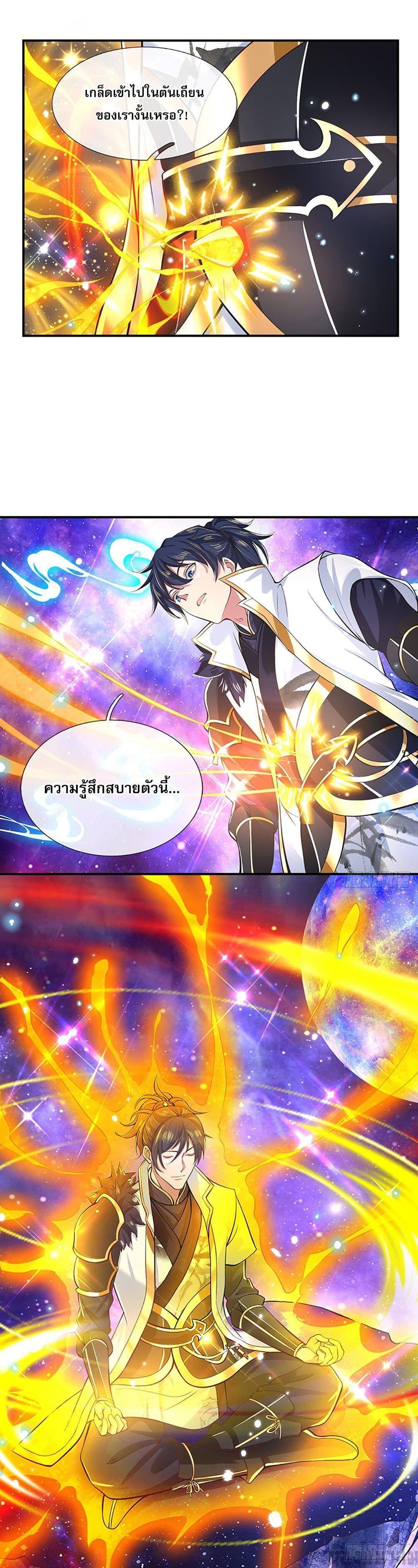 Break through all the worlds with one force ตอนที่ 3 10