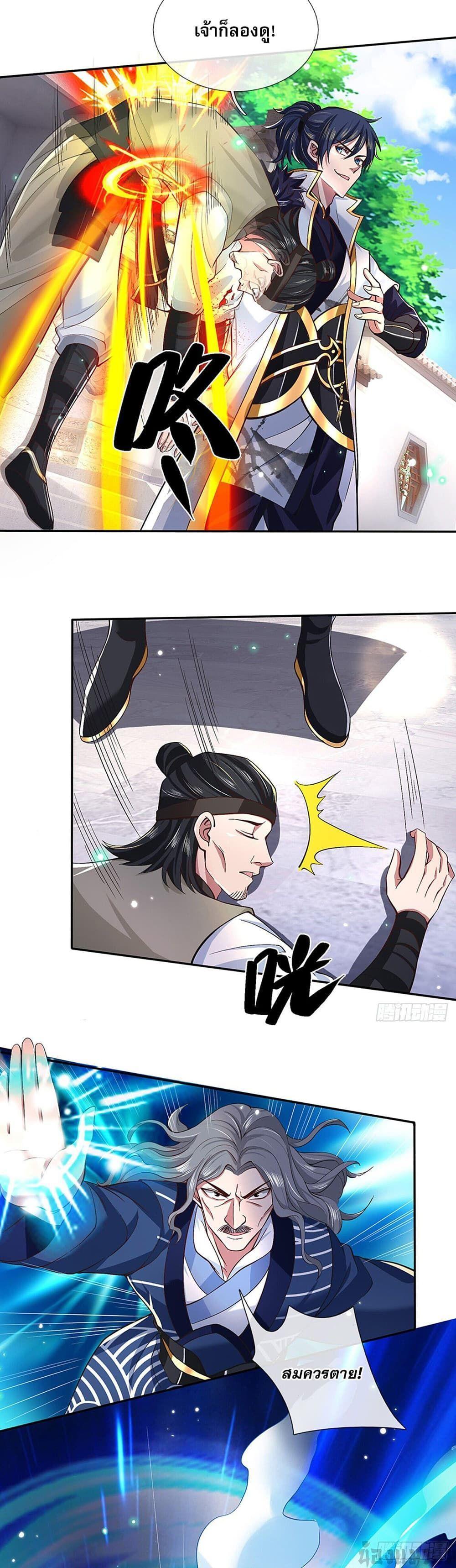 Break through all the worlds with one force ตอนที่ 7 11