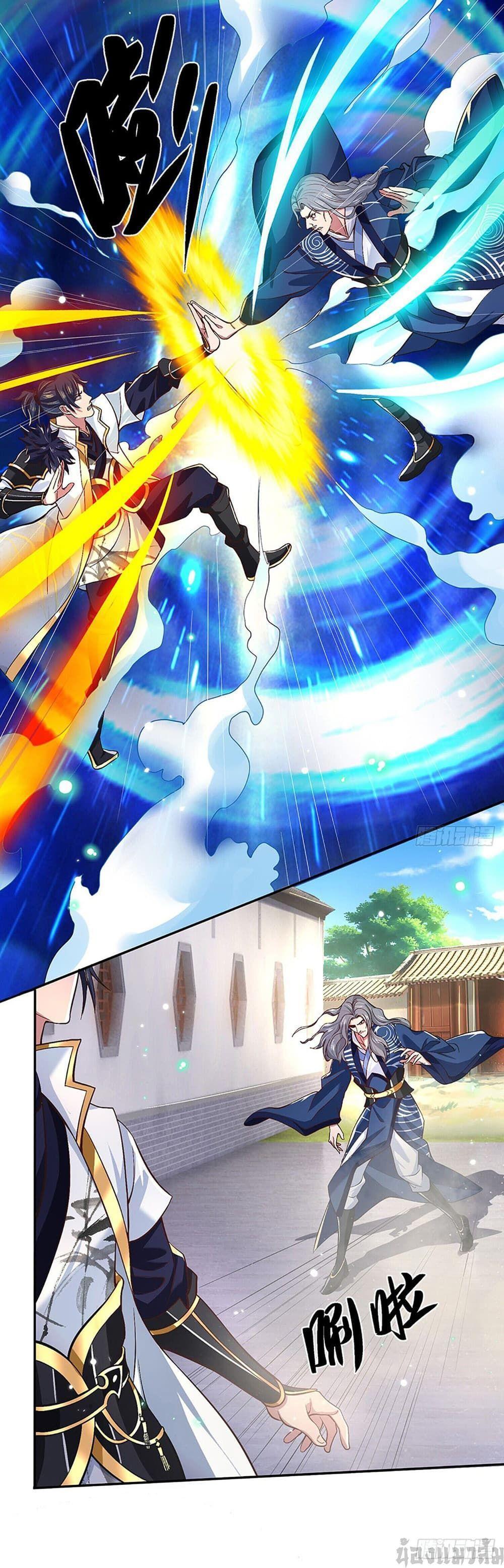Break through all the worlds with one force ตอนที่ 7 12