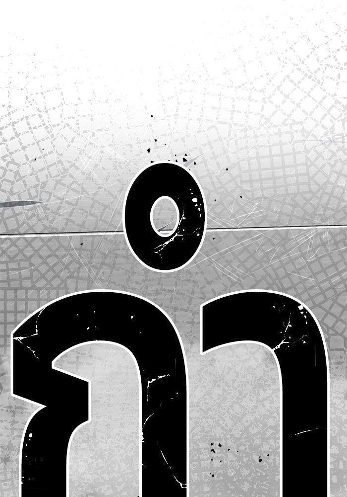 Hand over the Money! ตอนที่ 42 140