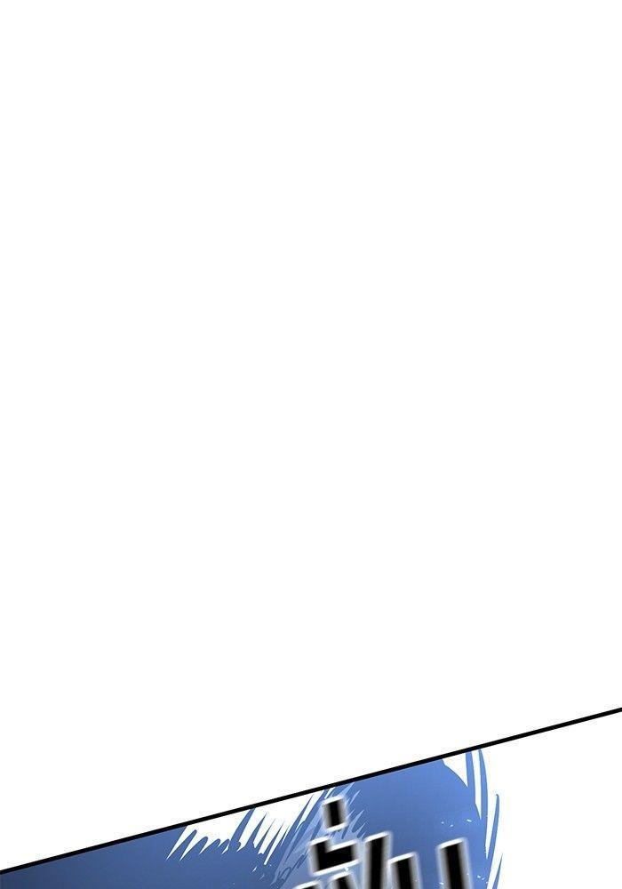 Hand over the Money! ตอนที่ 41 214