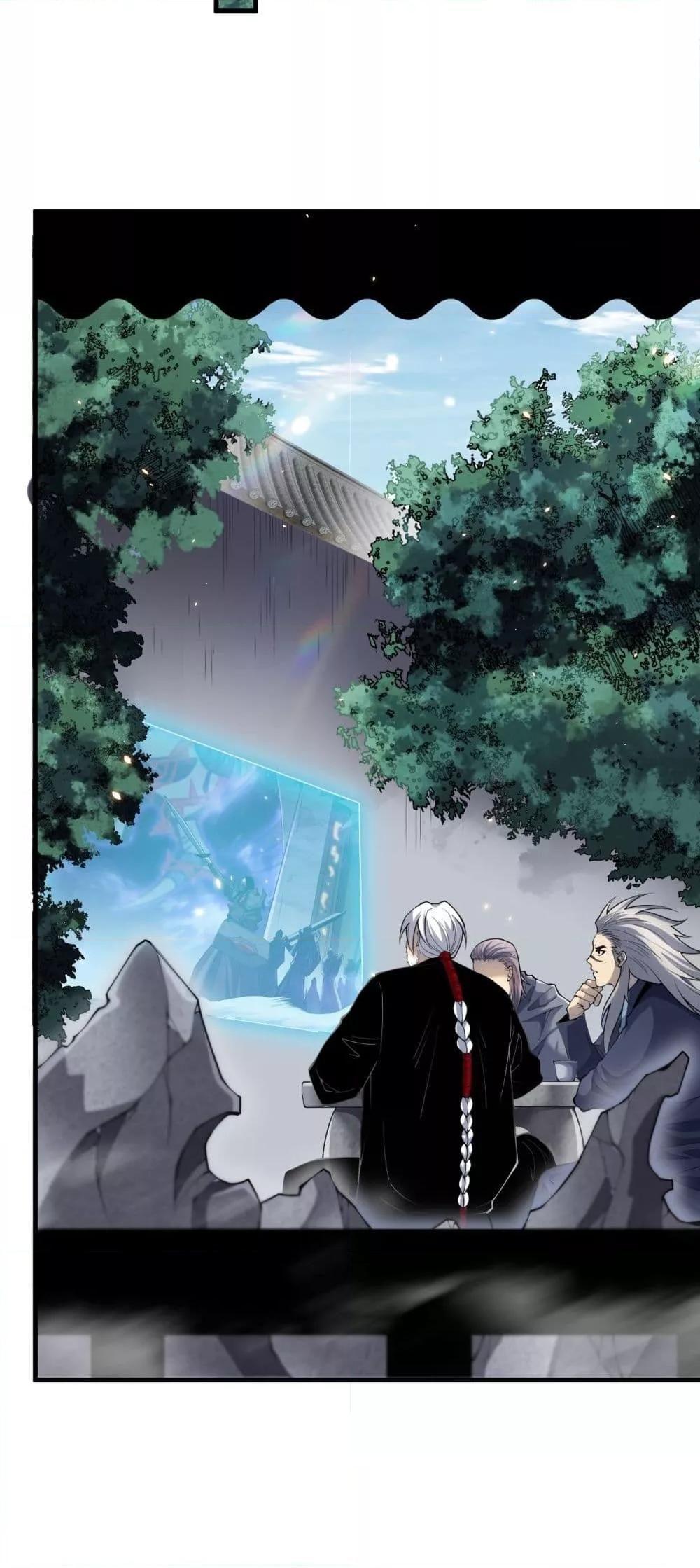 Disastrous Necromancer ตอนที่ 92 32