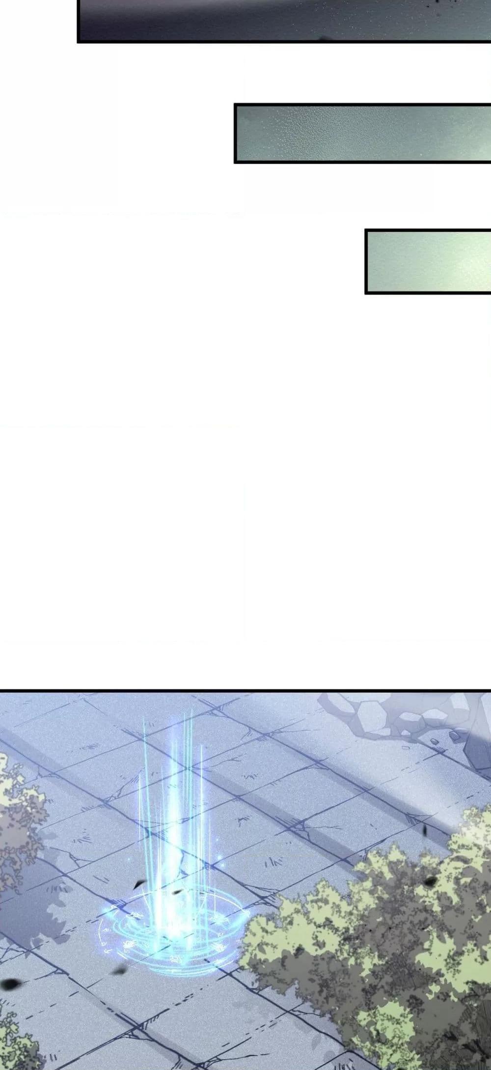 Disastrous Necromancer ตอนที่ 91 4