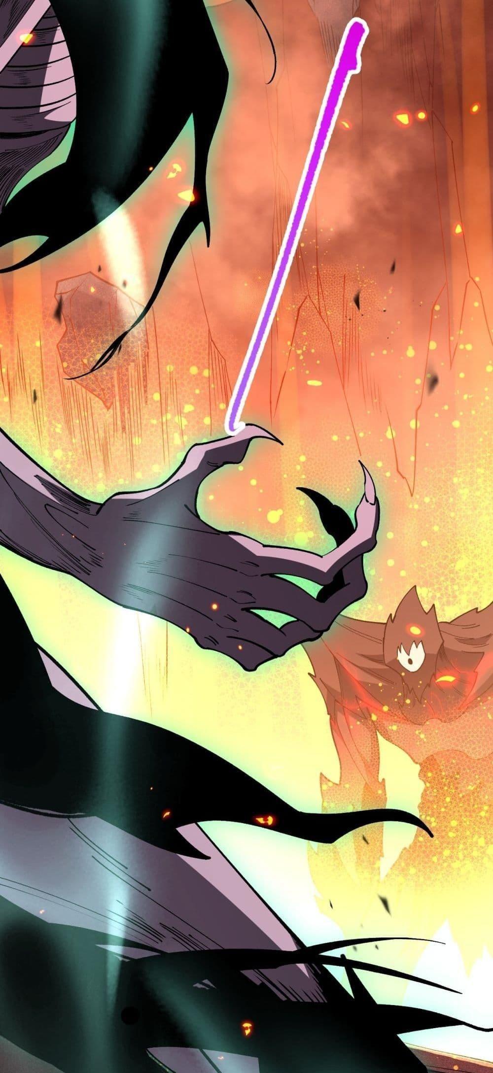 Disastrous Necromancer ตอนที่ 91 45