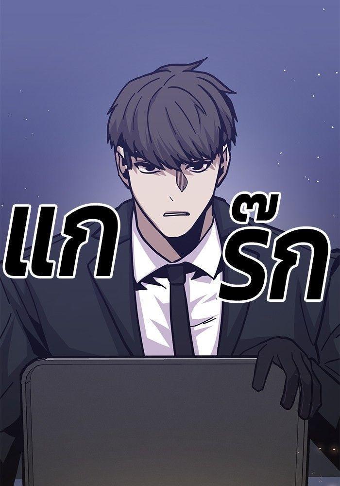 Hand over the Money! ตอนที่ 43 48