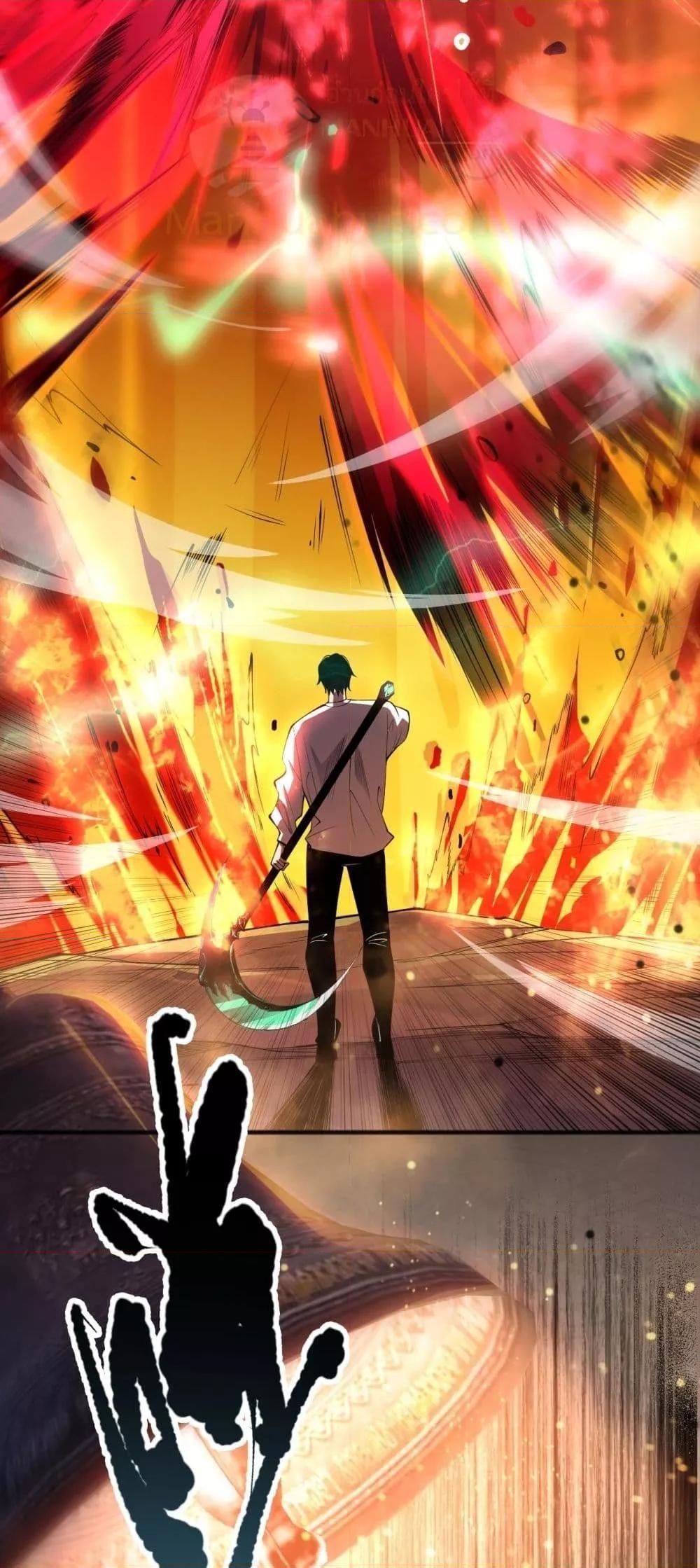 Disastrous Necromancer ตอนที่ 92 50