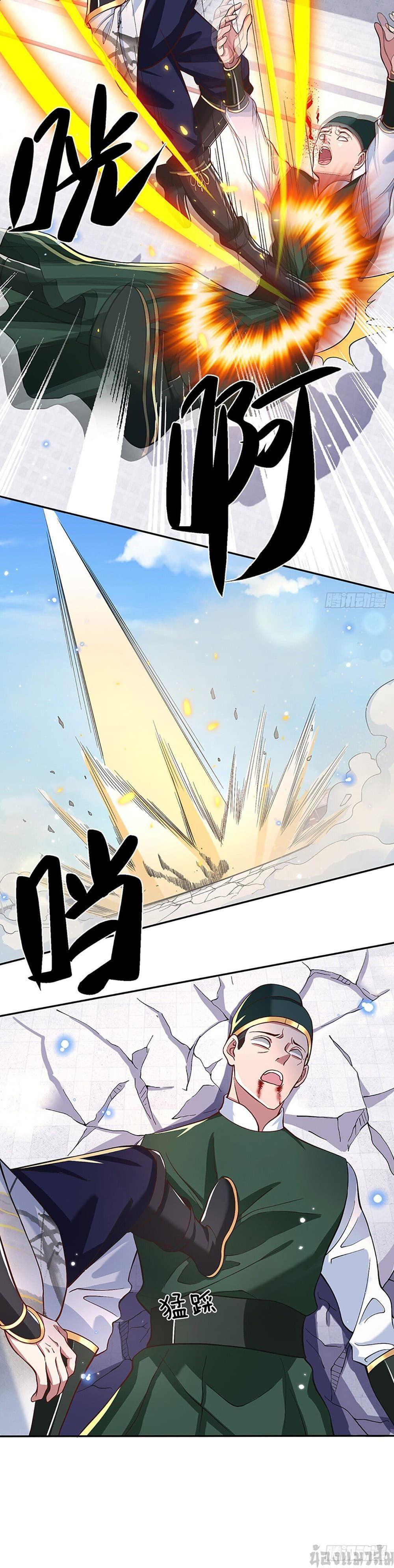 Break through all the worlds with one force ตอนที่ 10 5