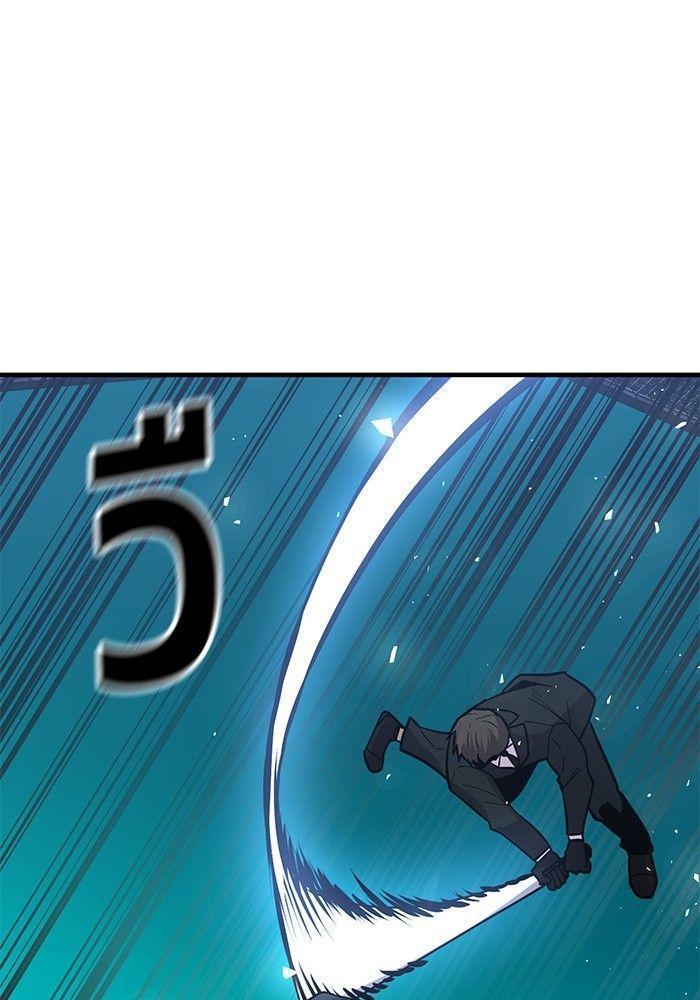 Hand over the Money! ตอนที่ 41 63