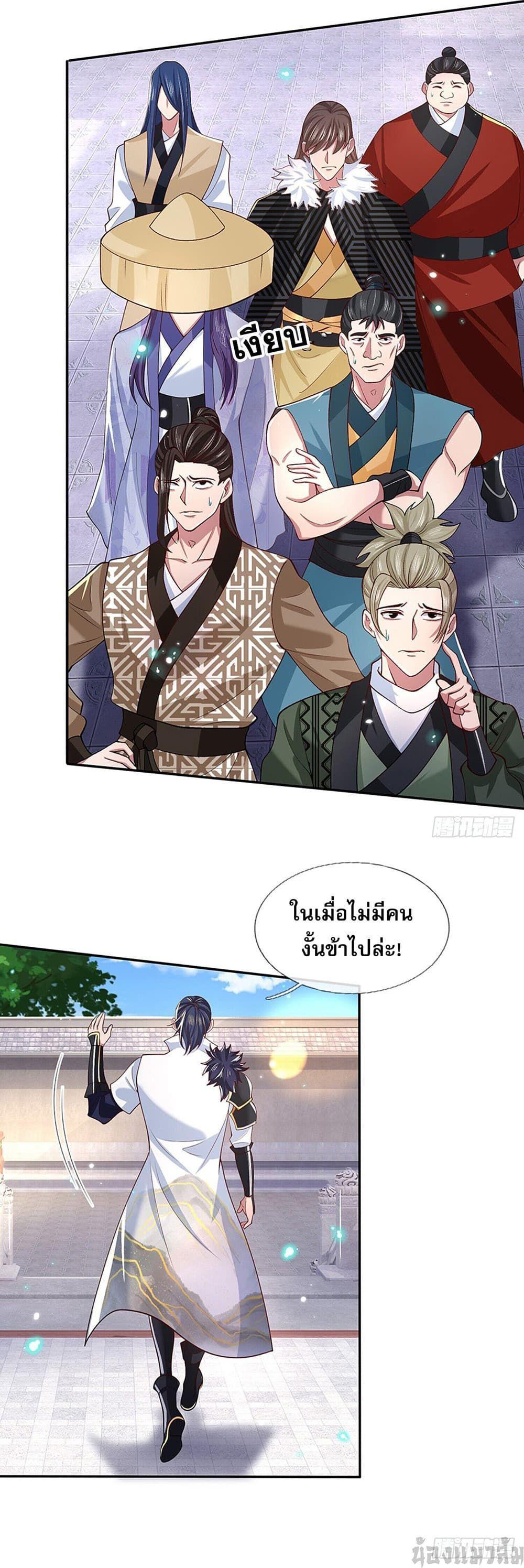 Break through all the worlds with one force ตอนที่ 10 6