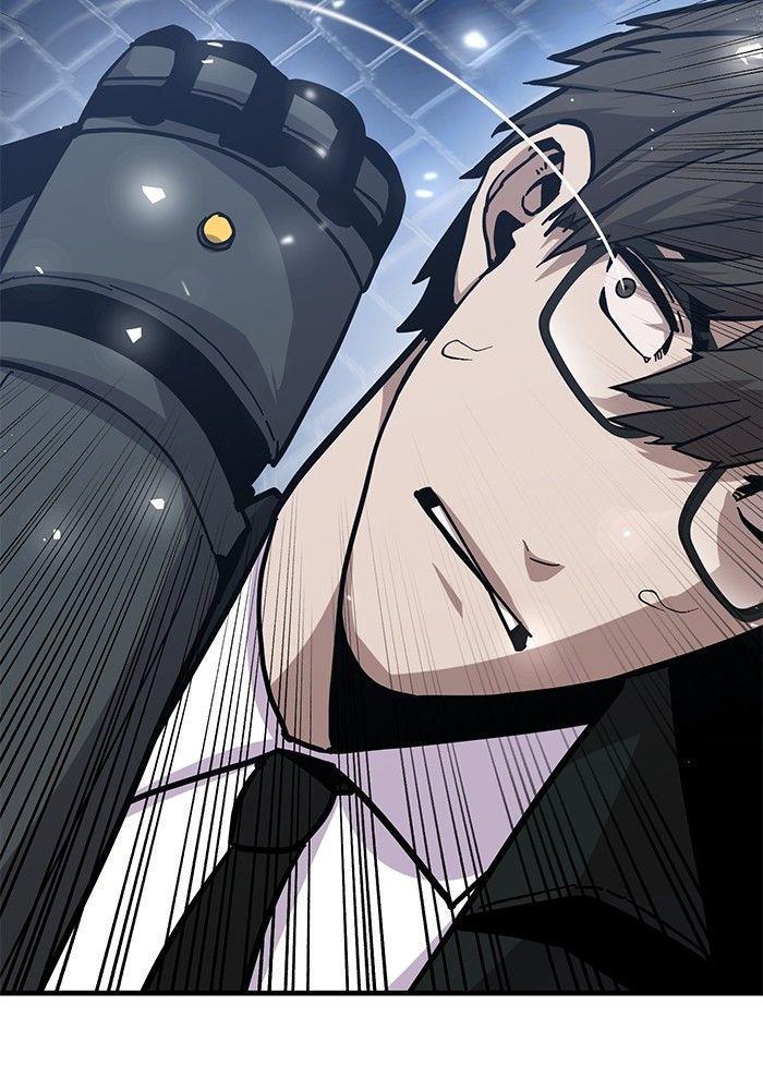 Hand over the Money! ตอนที่ 41 77