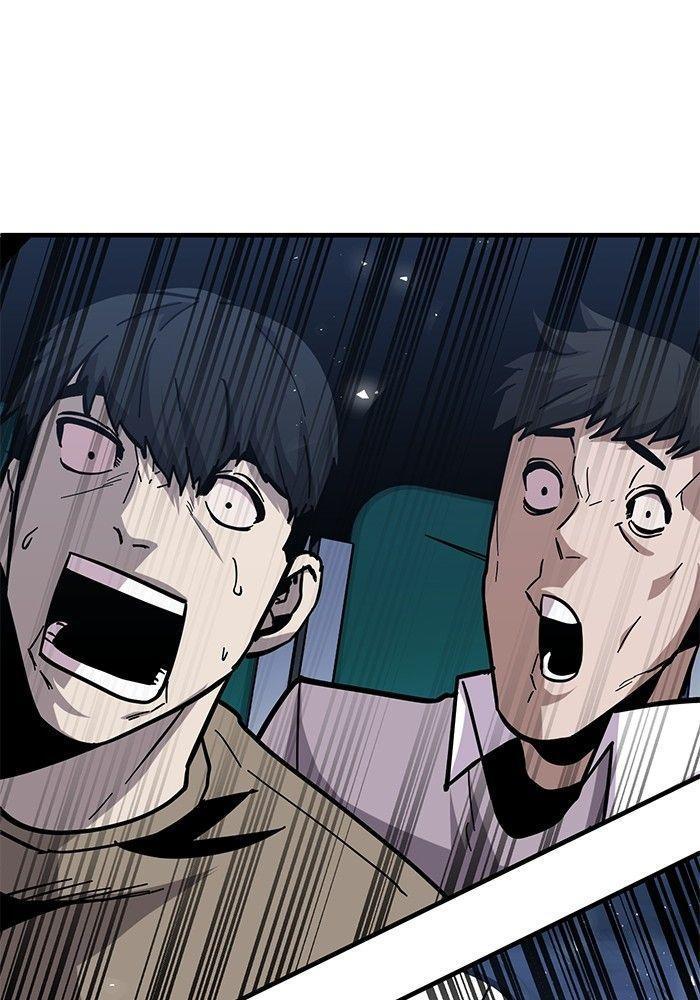 Hand over the Money! ตอนที่ 42 82