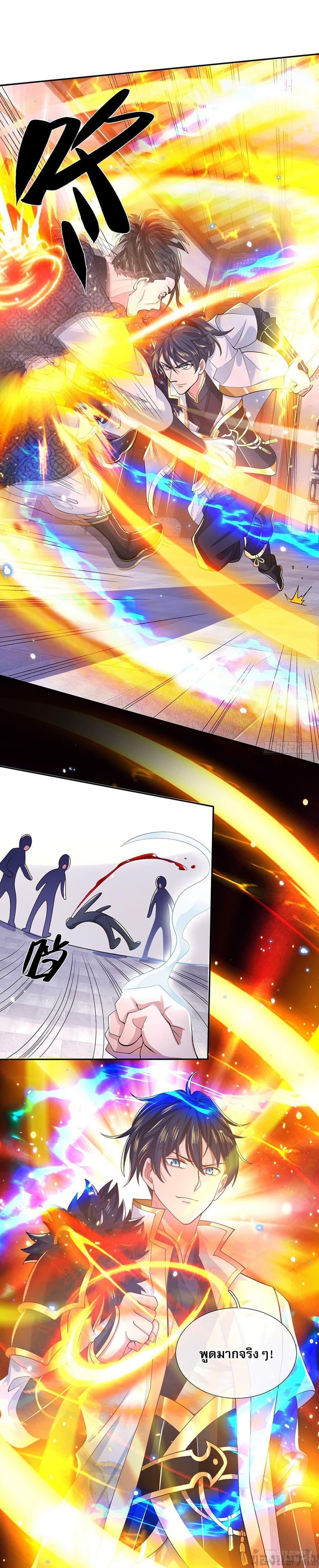 Break through all the worlds with one force ตอนที่ 5 9