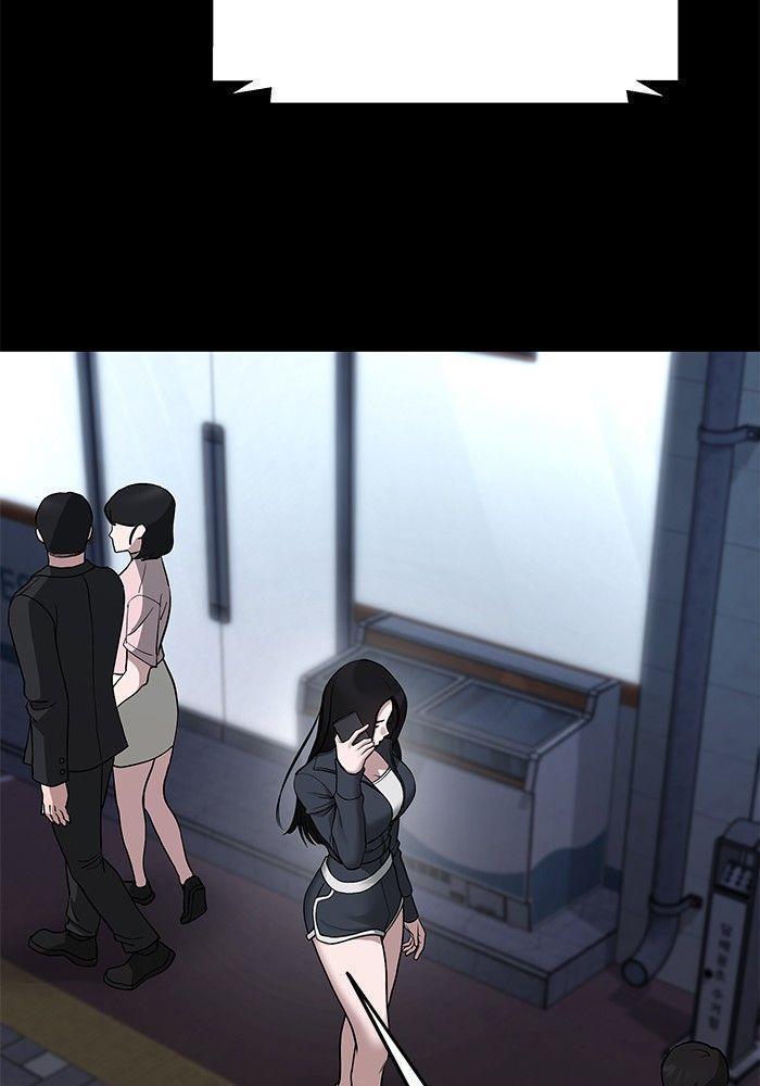 The Bully In-Charge ตอนที่ 93 118
