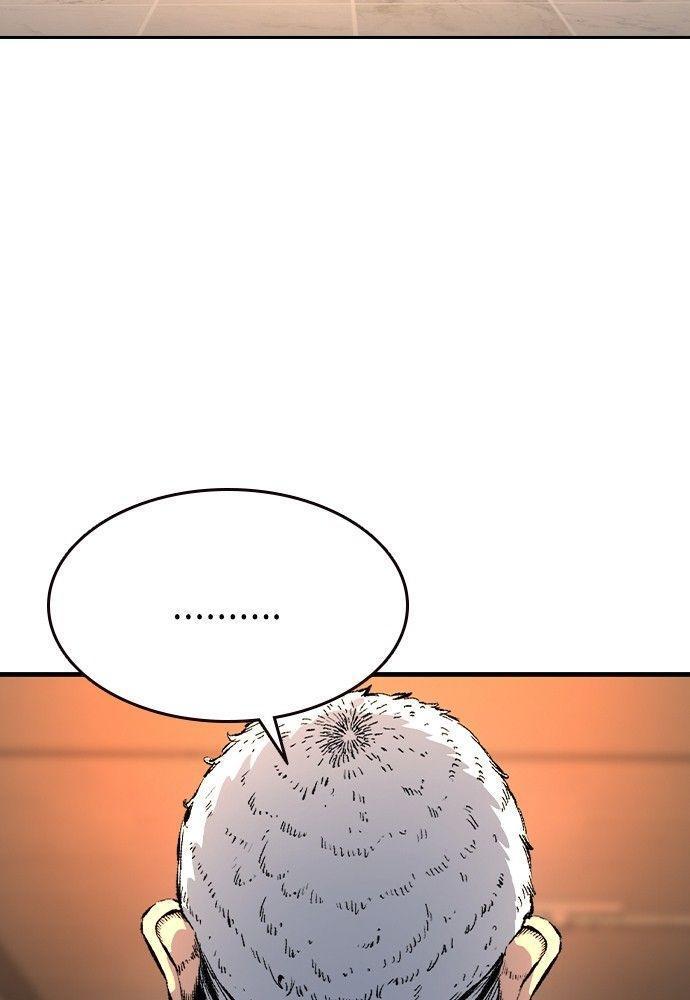 King Game ตอนที่ 90 124